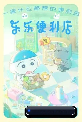 娱乐智库诞生